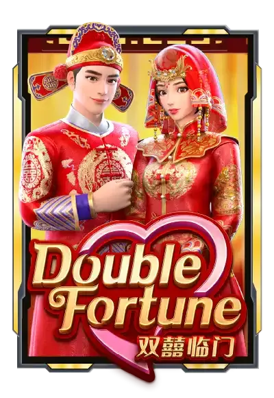 double-fortune